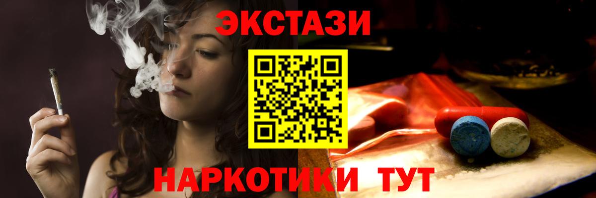 Кореновск  ЭКСТАЗИ TESLA  ЭКСТАЗИ 280 MDMA  shop какой сайт  Вход с VPN 