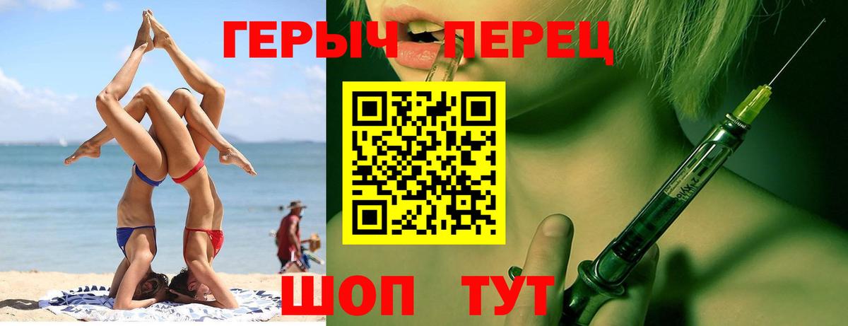 ГЕРОИН Афган Кореновск