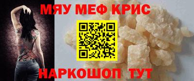 ALPHA PVP Тулун