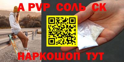 меф VHQ Уссурийск