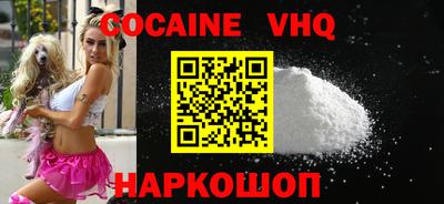 ALPHA PVP Тулун