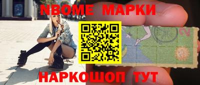меф VHQ Уссурийск