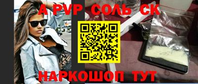 меф VHQ Уссурийск