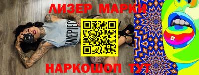 меф VHQ Уссурийск