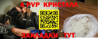 меф VHQ Уссурийск