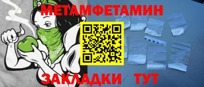ALPHA PVP Тулун