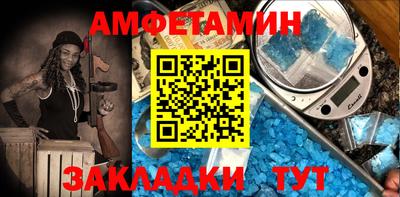 ALPHA PVP Тулун