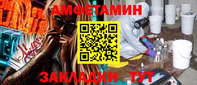 мет Усть-Джегута