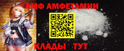 ALPHA PVP Тулун