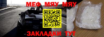 ALPHA PVP Тулун