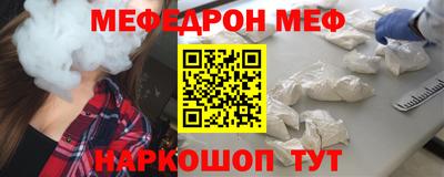 мет Усть-Джегута