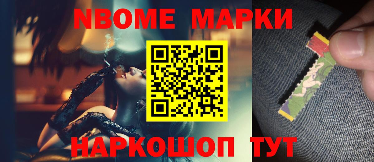 LSD-25 экстази кислота Кореновск