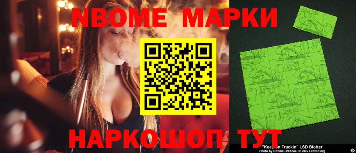 LSD-25 экстази ecstasy    вход  Кореновск  Вход с VPN  Лсд 25 экстази кислота 