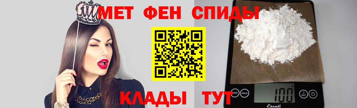 Первитин витя Кореновск