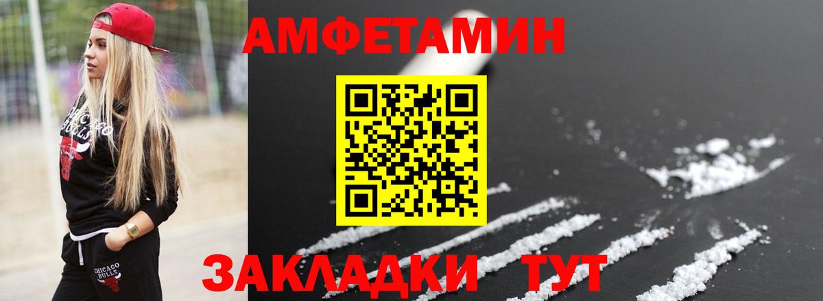 Первитин винт  Вход с VPN  Кореновск 