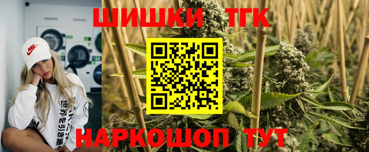 Канабис сатива Кореновск